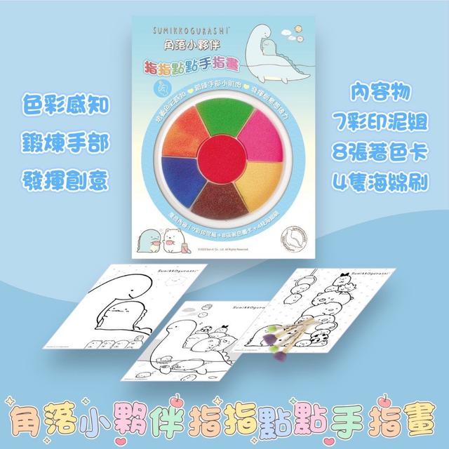 預購 超歡樂能量禮物包 OPP袋裝-12/24號中午12點結單