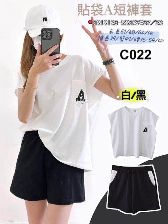 【預購】【0628結單】【批發】貼袋A短褲套裝 2212136