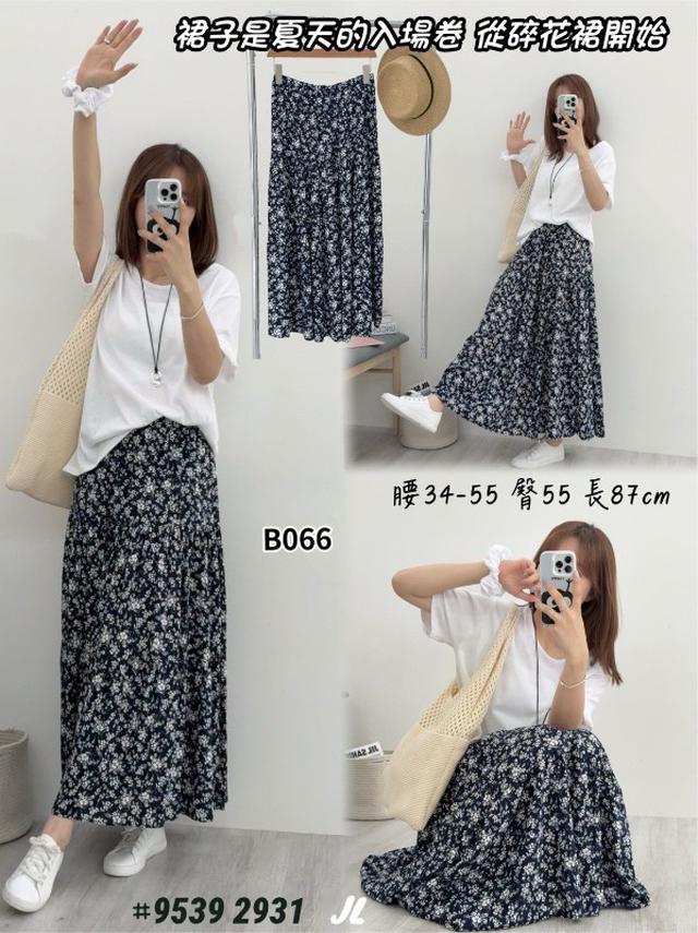 【預購商品】【0531結單】【批發】碎花裙 9539【韓標服飾】