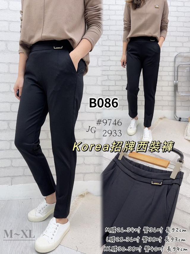 【預購商品】【0106結單】【批發】【韓標服飾】招牌西裝褲 9746