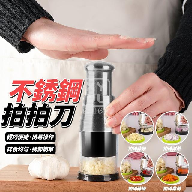 O  不銹鋼拍拍刀-8/11結單