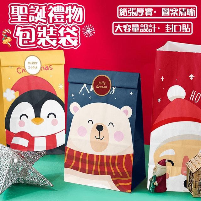 【預購商品】【1023結單】【批發】聖誕禮物包裝袋12入 251020-16