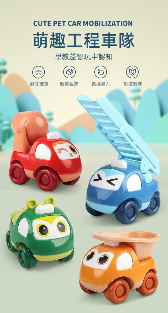 【預購】【0707結單】【批發】迴力慣性滑行工程車4台 G2090