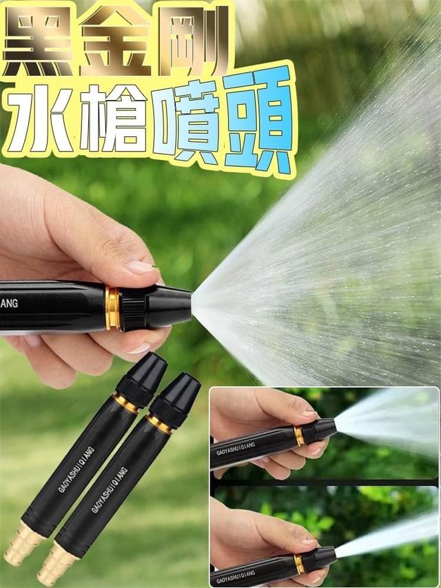 【預購商品】【0123結單】【批發】黑金剛水槍噴頭+卡箍水管束