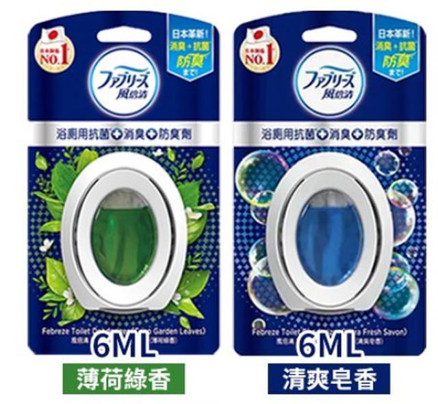 【預購商品】【0717結單】【批發】風倍清 浴廁用抗菌消臭防臭劑 260716-05