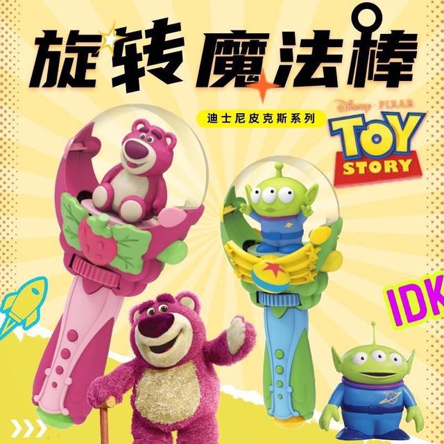📌玩具總動員(玩具總動員)迪士尼Disney旋轉魔法棒