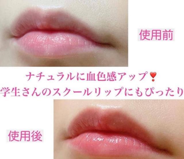 預購 日本樂敦限定款血色感護唇膏2g 愛批發 美妝保養批發團購零售買賣貨源網 預購 日本樂敦限定款血色感護唇膏2g 愛批發 美妝保養批發團購零售買賣貨源網