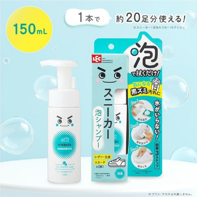 預購 日本LEC 激落君 鞋用免沖洗清潔慕斯 150ml-6/3號中午12點結單