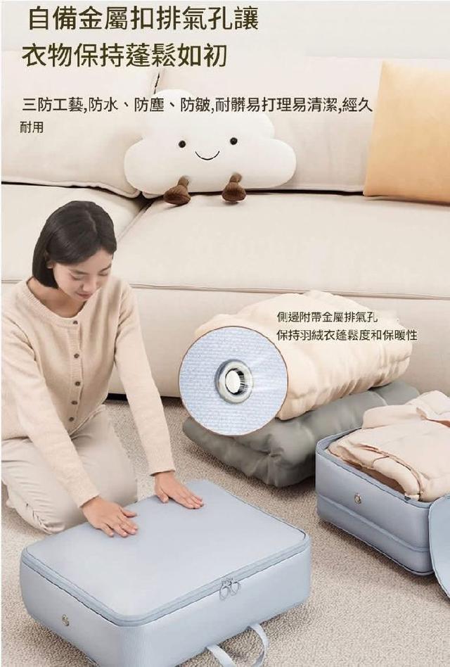 G3028-免抽氣擠壓式羽絨衣衣物收納袋