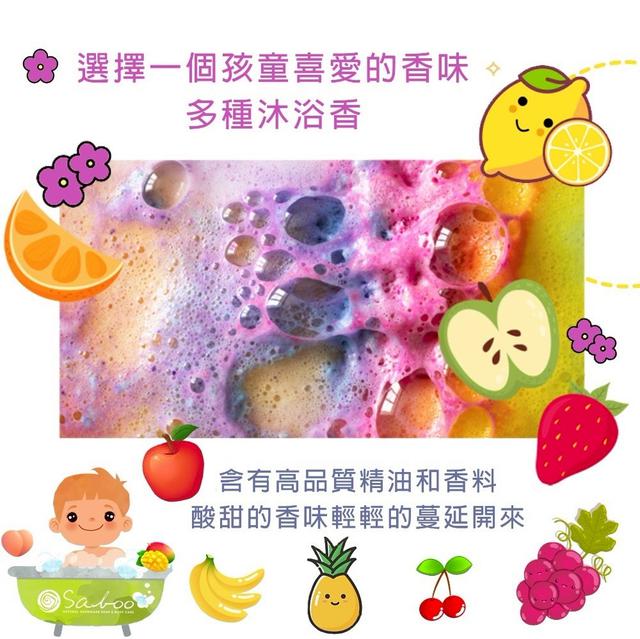 預購6/23 泰國 SABOO 大容量水果香護膚沐浴球 150G （台灣代理公司貨｜隨機香味出貨）