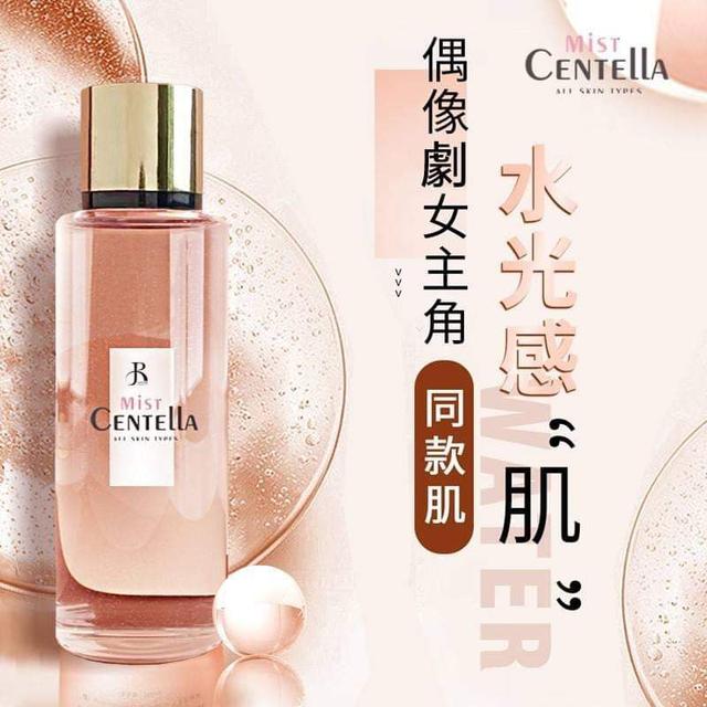 潔洛美 積雪草 光感香氛身體噴霧（預購）