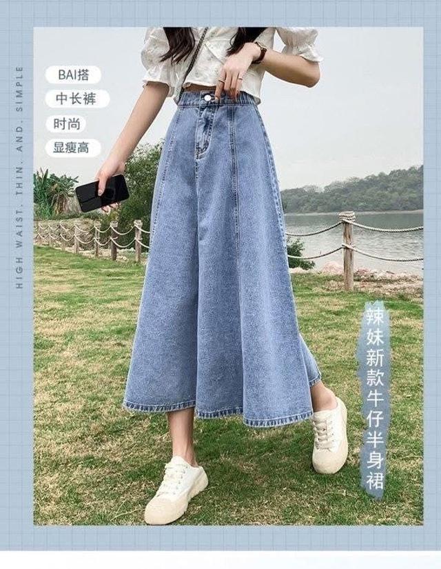 【預購商品】【0302結單】【批發】小心機牛仔半身裙 250228-11