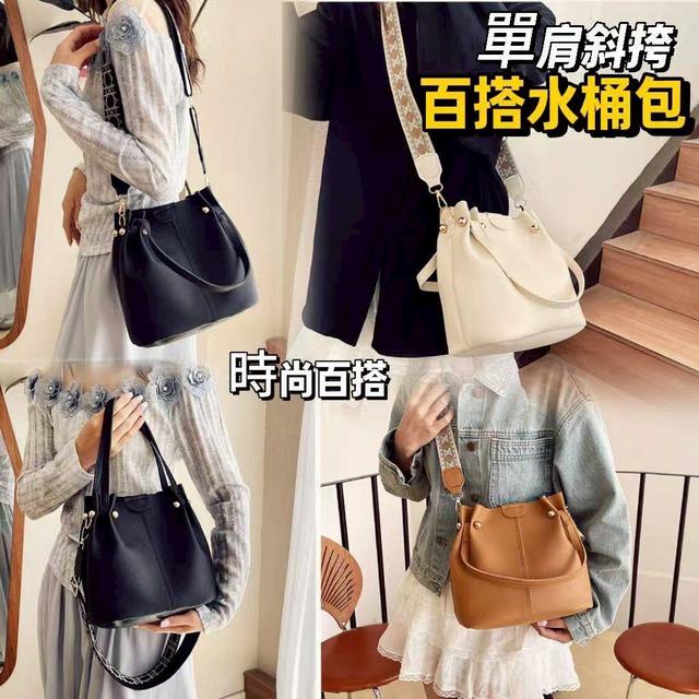【預購商品】【1011結單】【批發】單肩斜挎百搭水桶包 251008-04