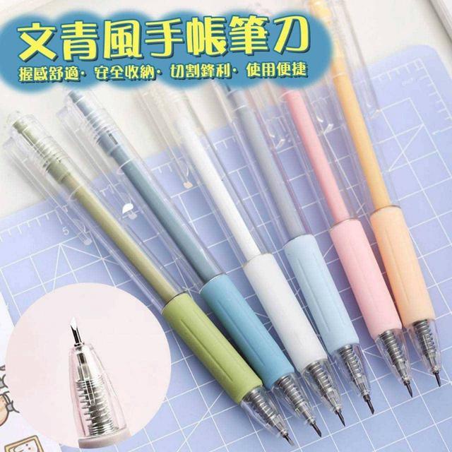 〔現貨〕文青風手帳筆刀 5支/包