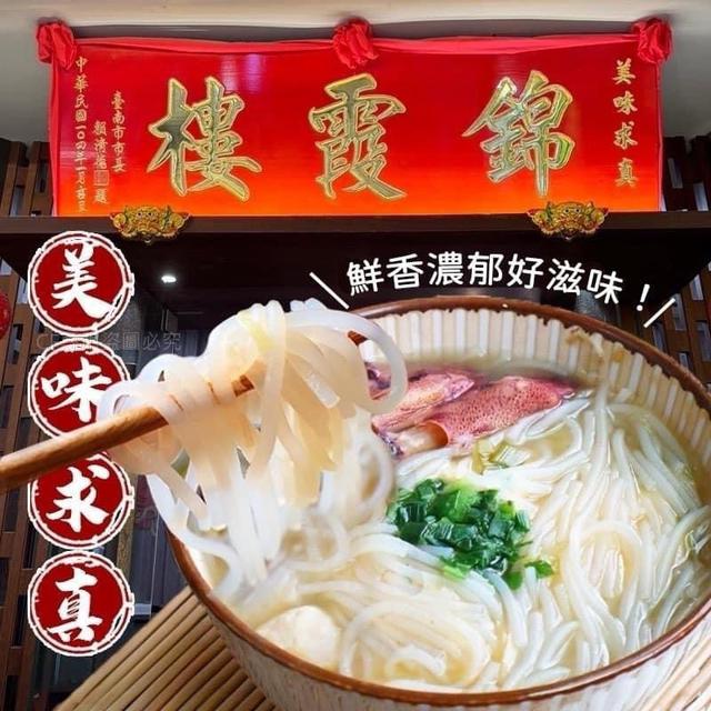 錦霞樓『小卷炊粉』30包倍數免運不散賣
