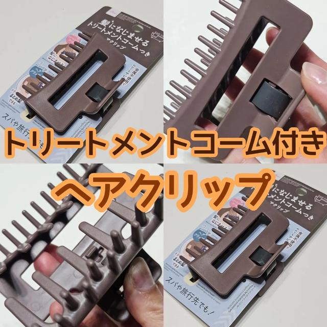預購 - 日本 超好用小物推薦 洗護髮專用夾1個 (不挑色出貨) - 1/14 下午三點收單