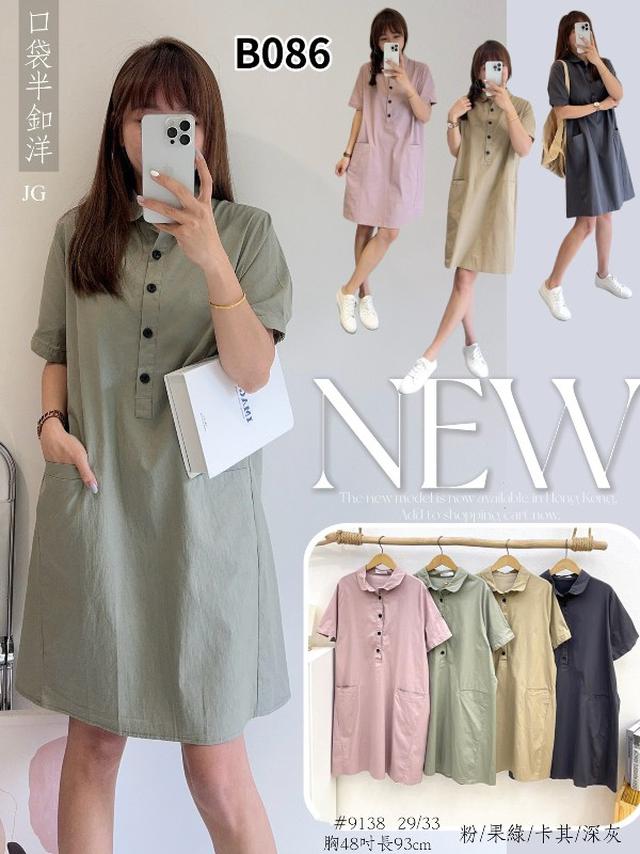 【預購商品】【0518結單】【批發】【韓標服飾】口袋半釦洋 9138