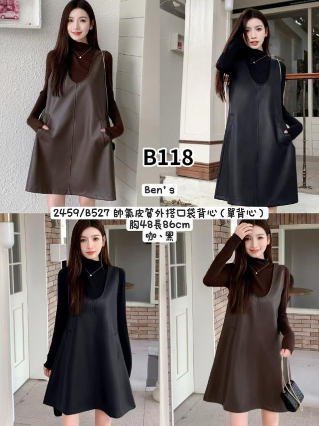【預購商品】【0910結單】【批發】帥氣皮質外搭口袋背心洋 2459