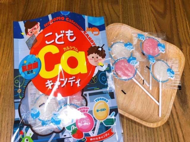 預購 日本 UNIMAT RIKEN 兒童鈣＋乳酸菌棒棒糖 8本入/袋 11/07收單