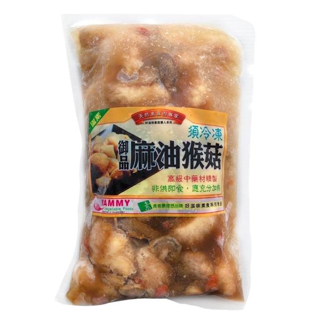 現貨 麻油猴頭菇(蛋素)680g