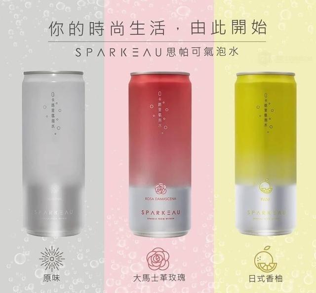 【預購】【0720結單】【批發】SPARKEAU思帕可-氣泡水330ml*6瓶