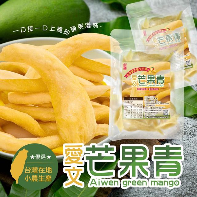 預購 【晨一鮮食】台灣最夯愛文芒果 酸甜適中有彈性 愛文芒果青80g -11/11下午3點收單