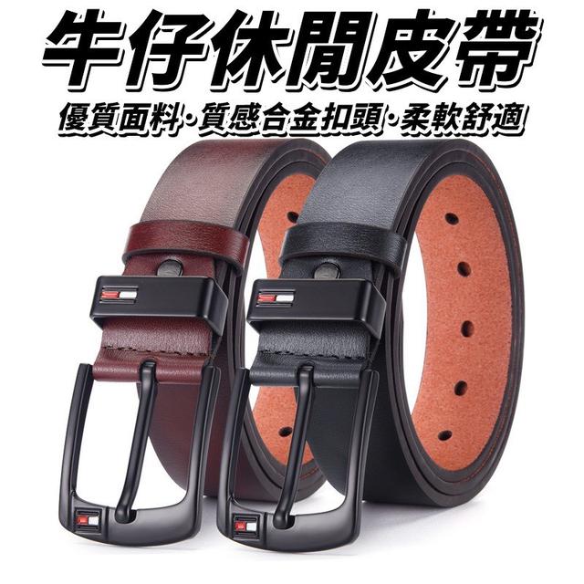 【預購商品】【0301結單】【批發】牛仔休閒皮帶 260227-15