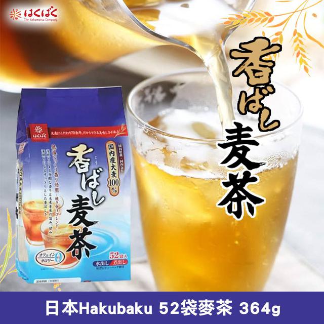 日本 Hakubaku 52袋麥茶 364g