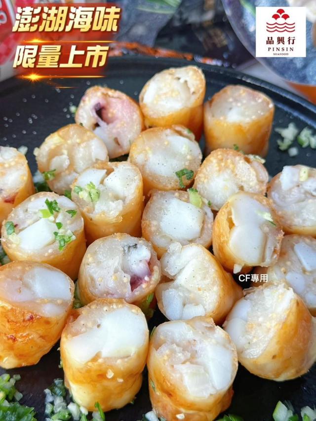 品興行-飛魚卵花枝香腸60包倍數免運不散賣