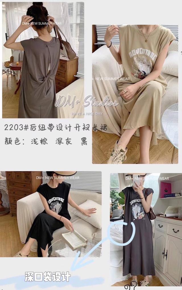 現貨+預購天津商圈#2203  韓國單 質感超好美背休閒洋裝👗