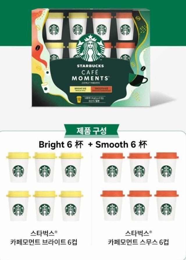 韓國🎉 Starbucks Café Moments 迷你隨行杯即溶咖啡禮盒