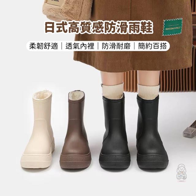 【預購商品】【1009結單】【批發】日式高質感防滑雨鞋 251007-19