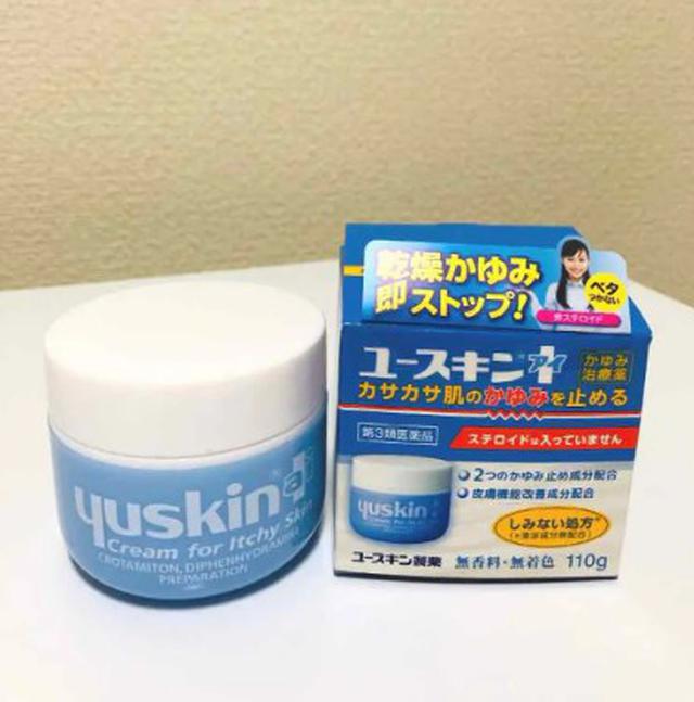 日本 悠斯晶 止 癢乳膏（藍色款）110g#09/04