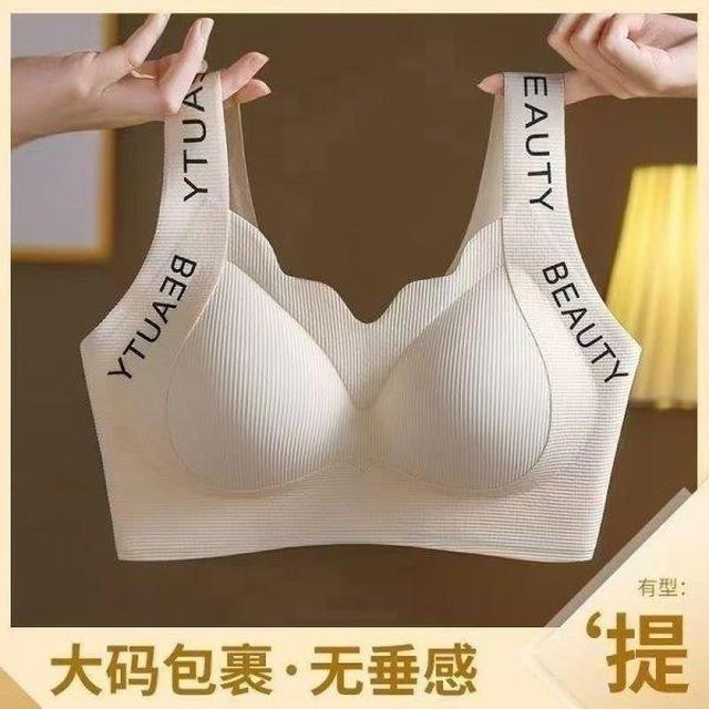 【預購商品】【0505結單】【批發】【第二團】大碼背心式防下垂無痕內衣 250501-16