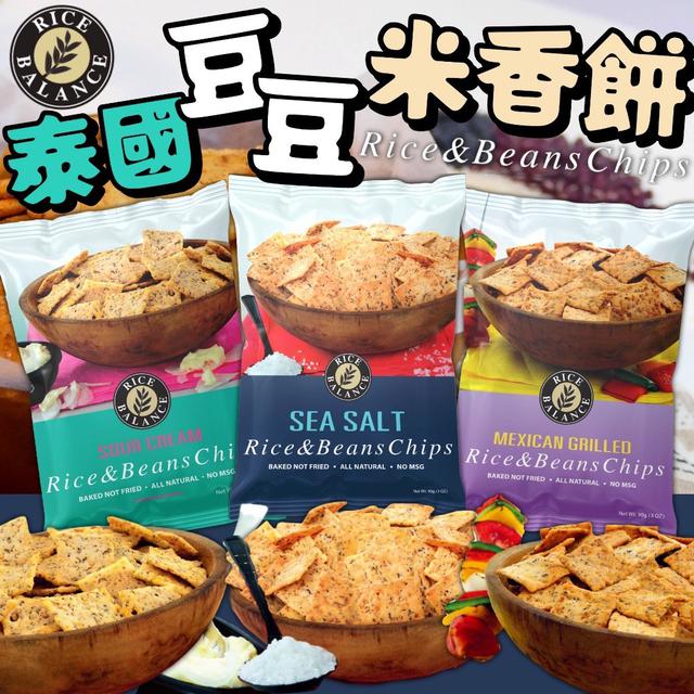 【預購】【0815結單】【批發】泰式豆豆米香脆片90g
