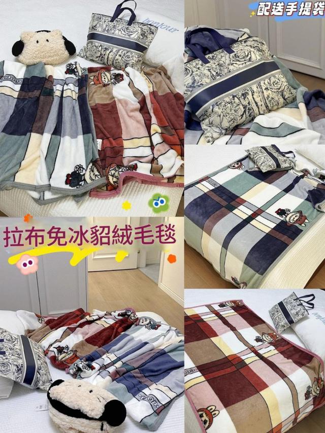 拉布兔冰貂絨毛毯（送手提袋）#09/05