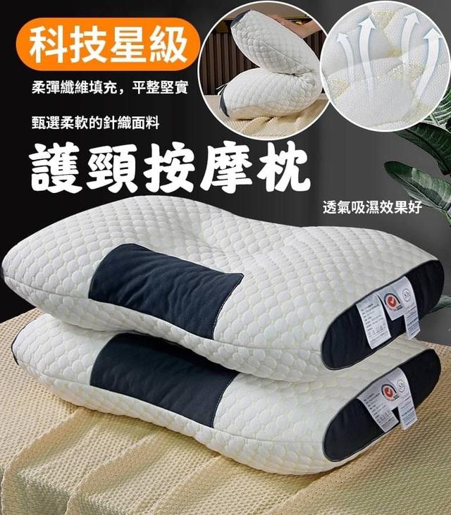 【預購】【1104結單】【批發】科技星級護頸按摩枕【郵局出貨】