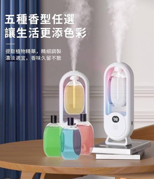 【預購】【0922結單】【批發】智能霧化機-補充瓶50ML