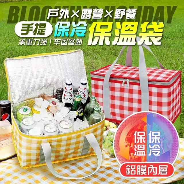 【預購商品】【0812結單】【批發】戶外×露營×野餐手提保冷保溫袋 250810-14
