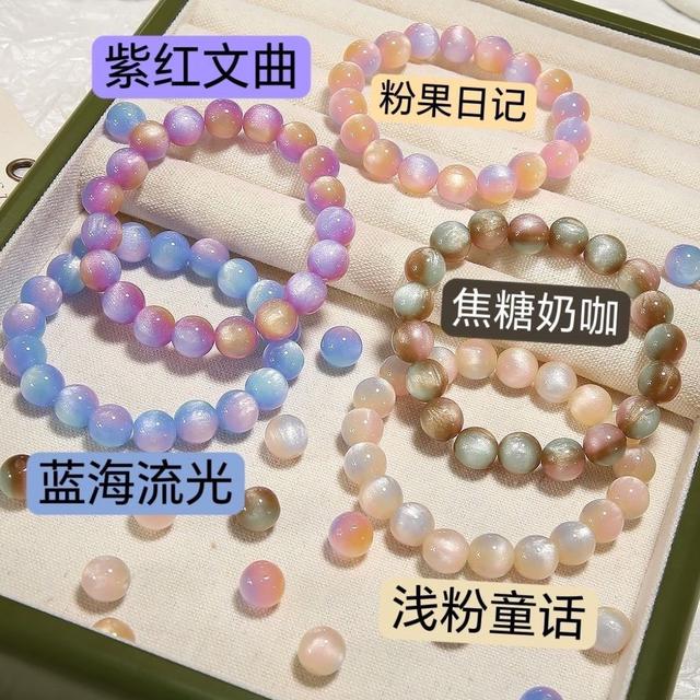 原創幻彩流光手工串珠手鍊(預購)