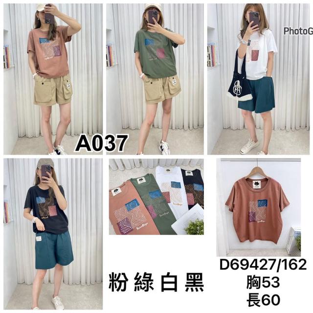 【預購】【0708結單】【批發】圖T D69427