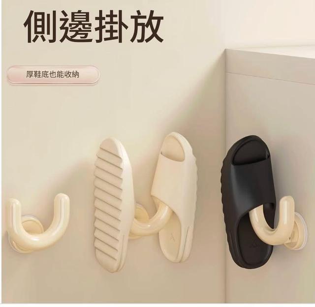 G3656-免打孔U型吸盤拖鞋架(一組3個)