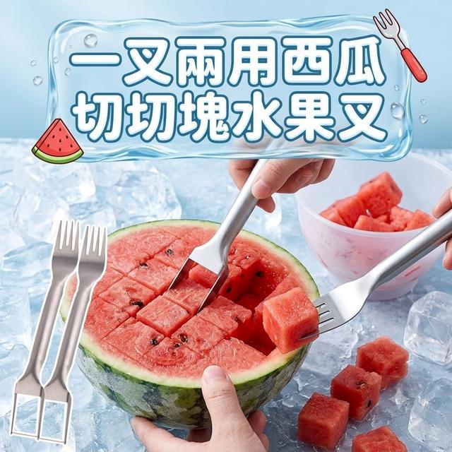 【預購商品】【0704結單】【批發】一叉兩用 西瓜切塊水果叉 260701-13