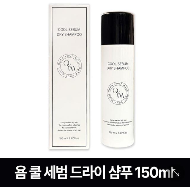 韓國QYM3秒去油乾洗髮噴霧150ml(單瓶)#06/15