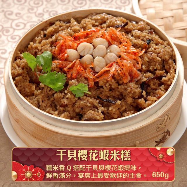 馬不停蹄 如意小資年菜組（4-6人份）(1/16收單)