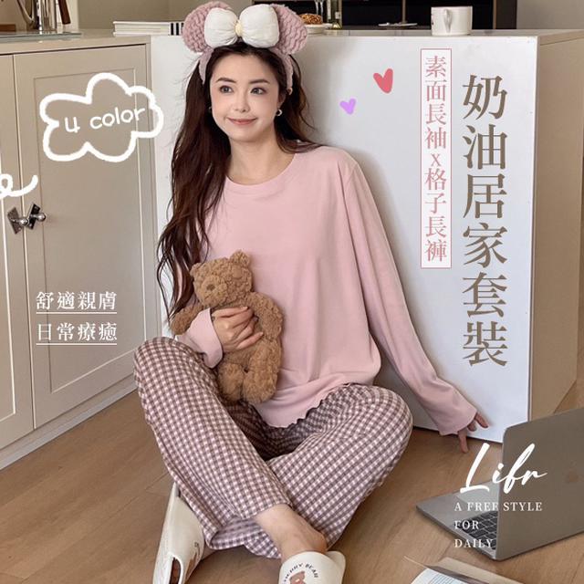 韓版東大門奶油長袖格子褲長褲居家套裝【收單日12/10】