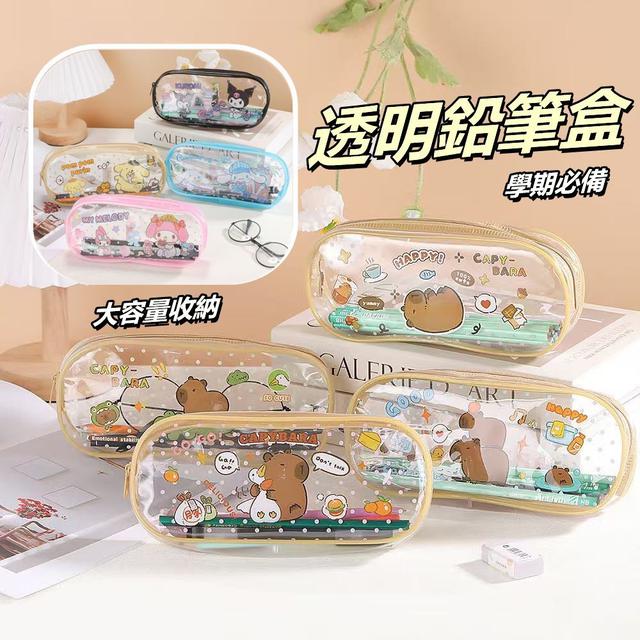 【預購商品】【0812結單】【批發】三莉拉布卡皮透明鉛筆盒 250810-03