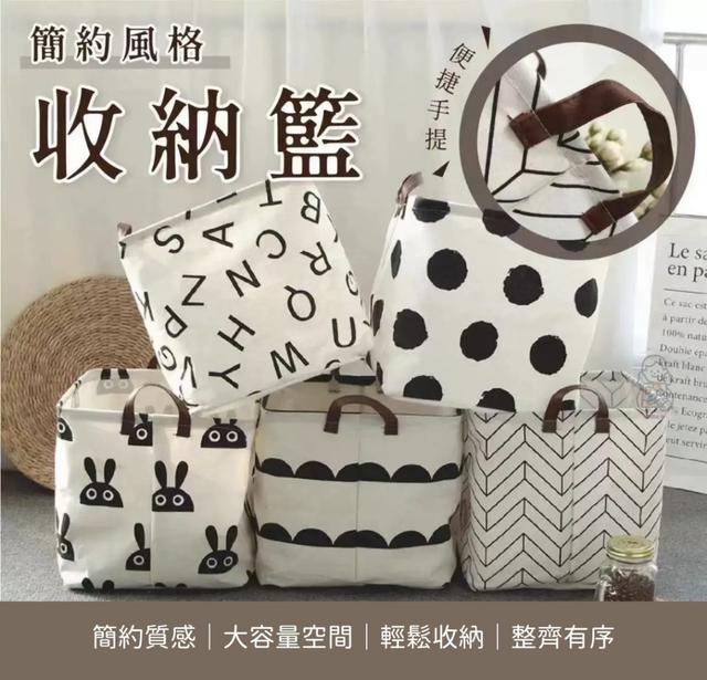 預購 簡約風格收納籃 (一組2入)-8/20號中午12點結單