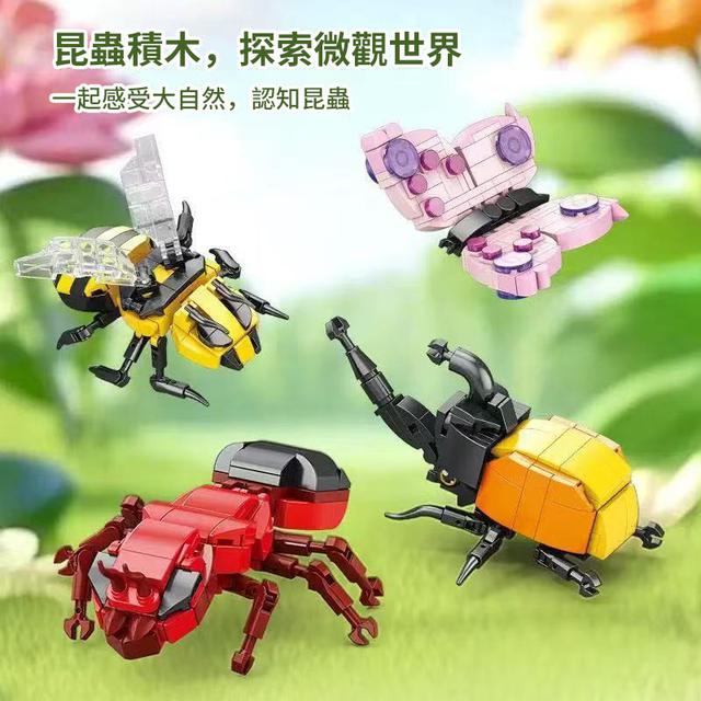 O  萌寵昆蟲動物模型組裝積木(一組4盒)-8/11結單