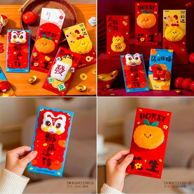 2026馬年春節 新款立體毛絨紅包袋3入（1馬+2隨機）SZ304